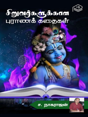 cover image of Siruvargalukkaana Puraana Kathaigal